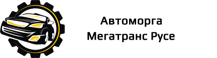 Мегатранс Лого